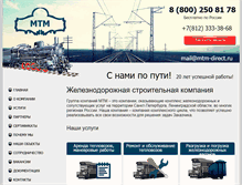 Tablet Screenshot of mtm-direct.ru